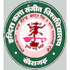 Indira Kala Sangeet University Logo