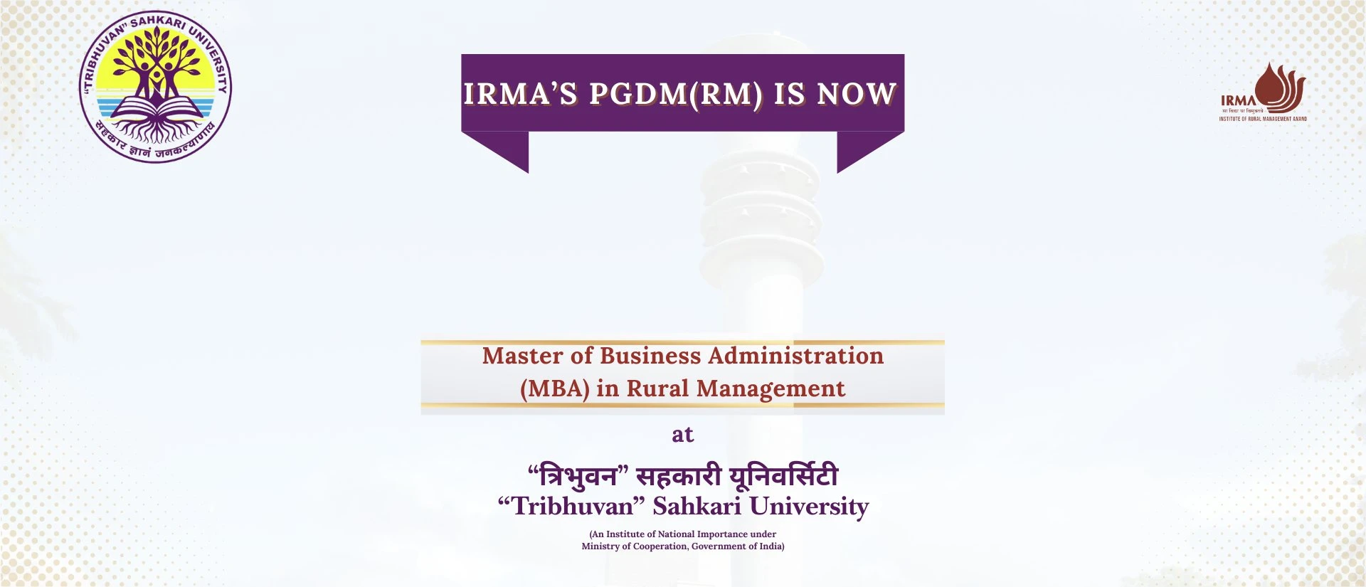 Institute of Rural Management Anand campus and surroundings