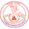 Jagadguru Rambhadracharya Handicapped University Logo