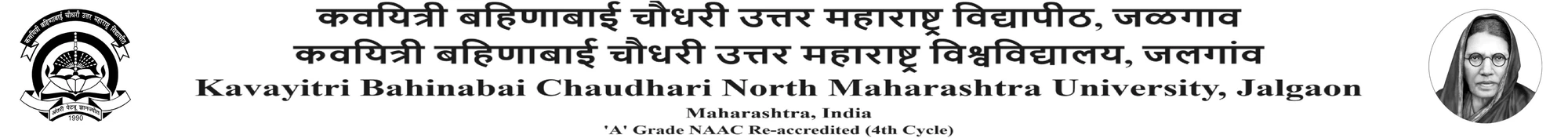 Kavayitri Bahinabai Chaudhari North Maharashtra University student life