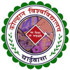 Kolhan University Logo
