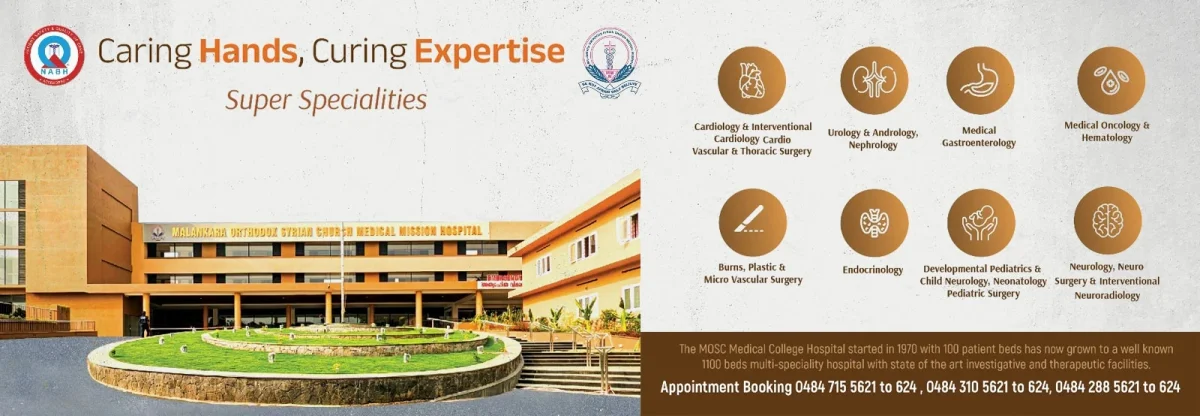 Malankara Orthodox Syrian Church Medical College Hospital campus and facilities