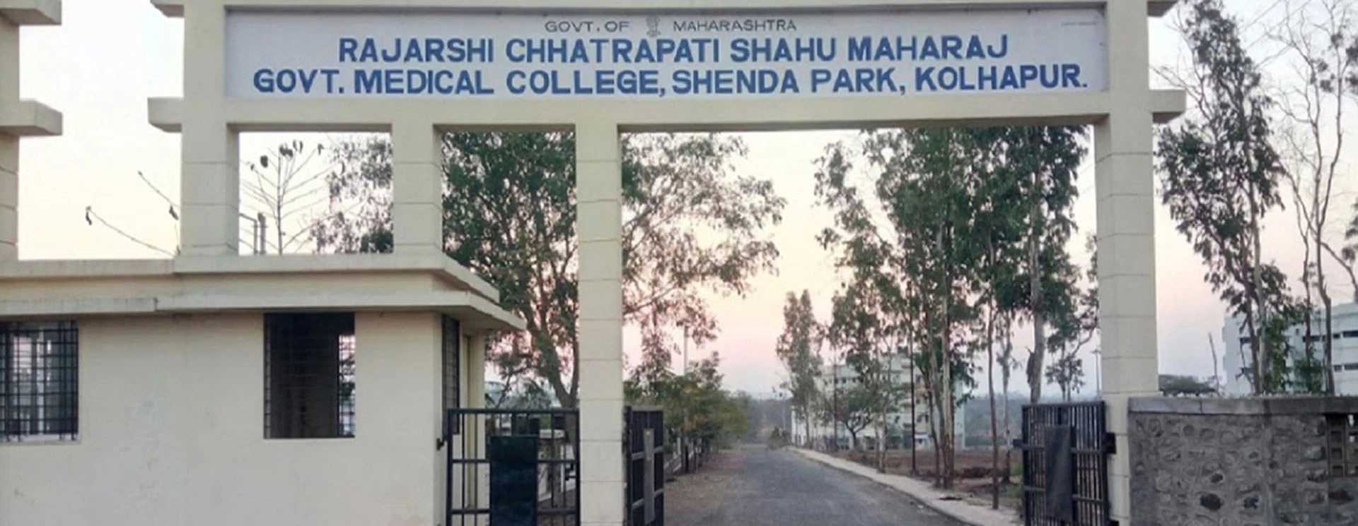 Around Rajarshee Chhatrapati Shahu Maharaj Government Medical College and CPR Hospital Kolhapur campus
