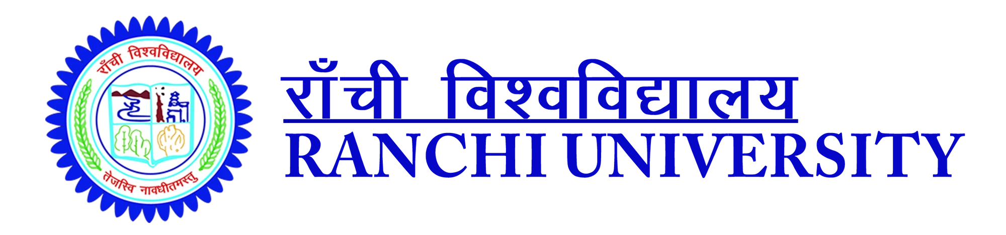 Ranchi University campus and surroundings