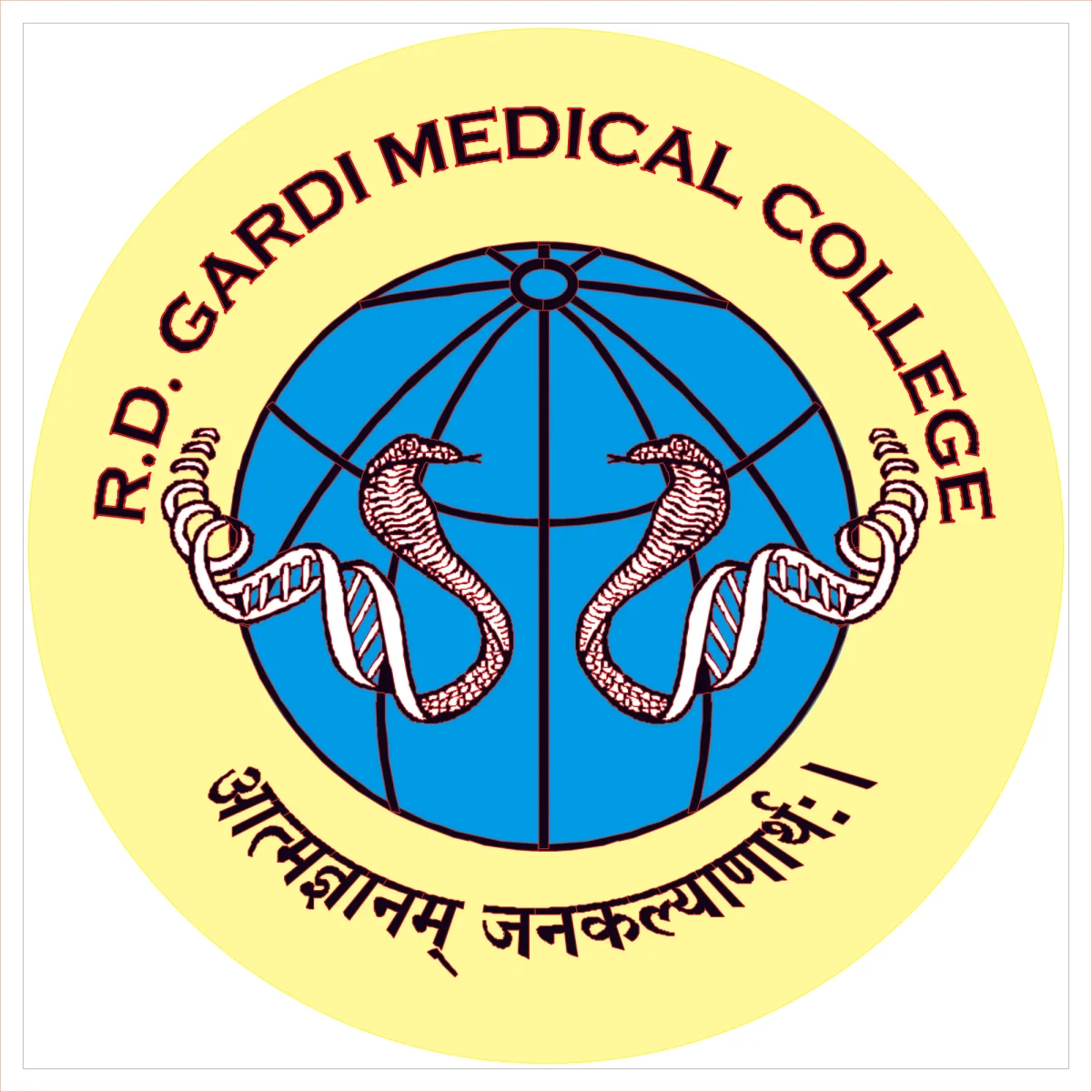 Ruxmaniben Deepchand Gardi Medical College institutional grounds