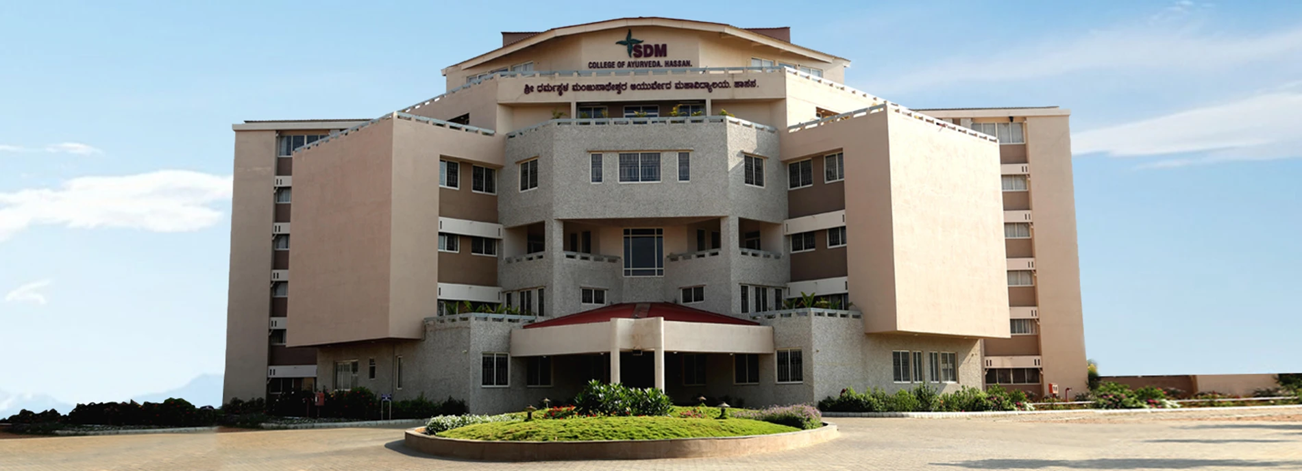 Around Shri Dharmasthala Manjunatheswara College of Ayurveda and Hospital campus