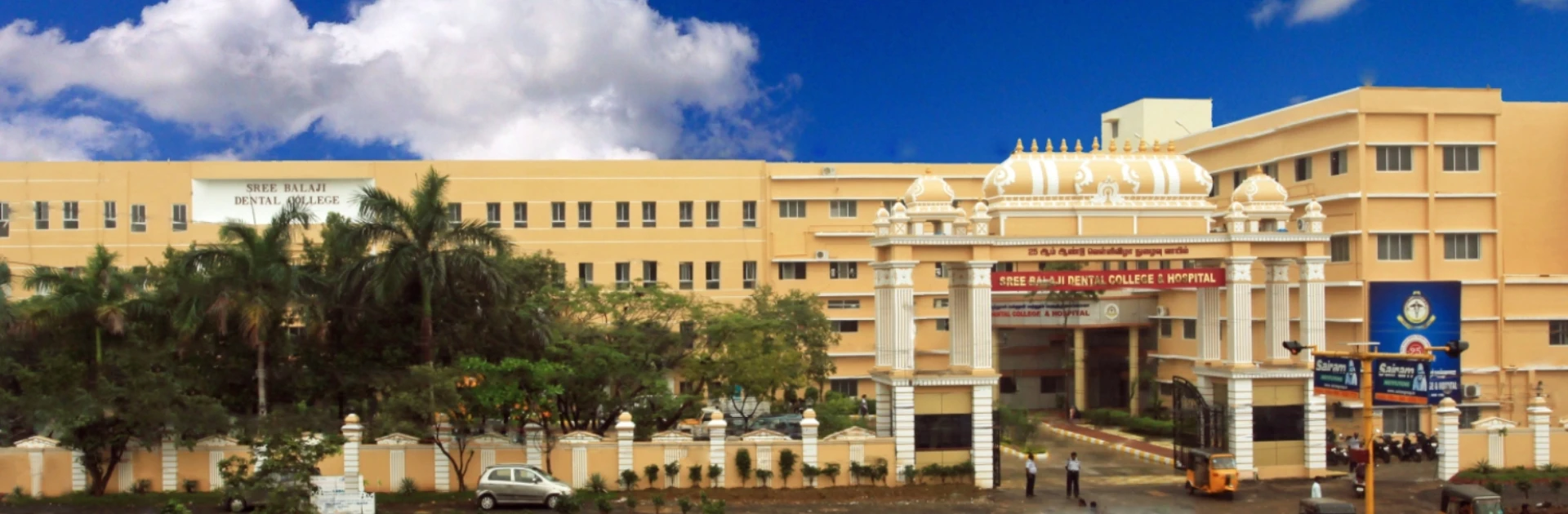 The Sree Balaji Dental College and Hospital campus grounds