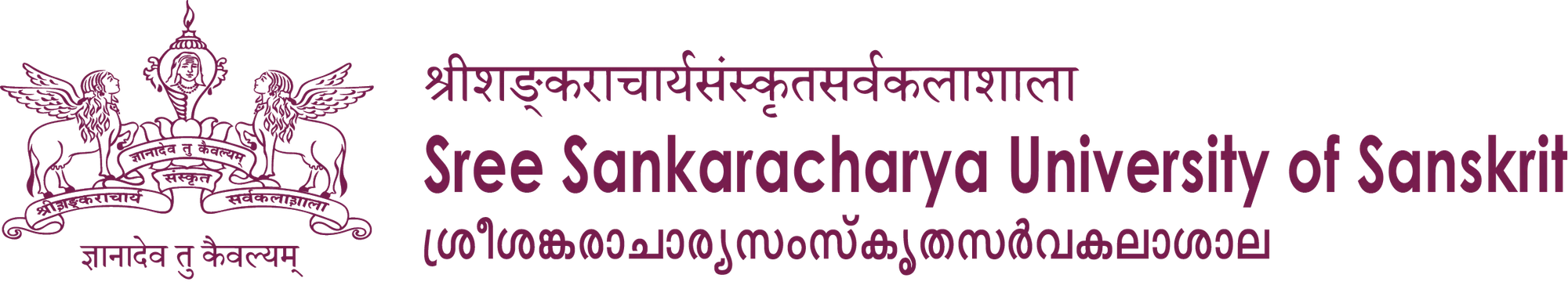 Students at Sree Sankaracharya University of Sanskrit
