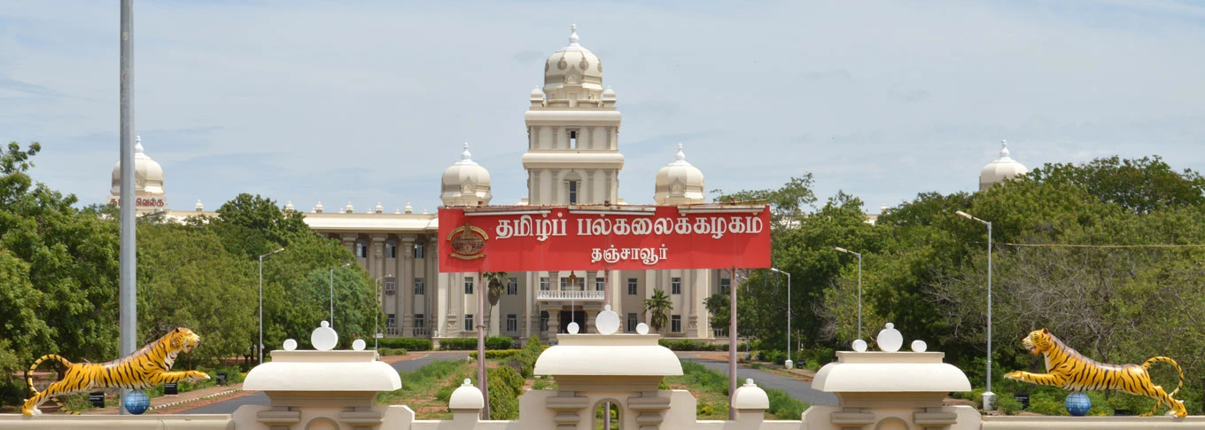 Around Tamil University campus