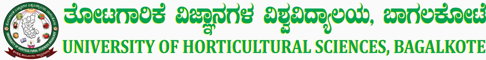 Daily life at University of Horticultural Sciences Bagalkote
