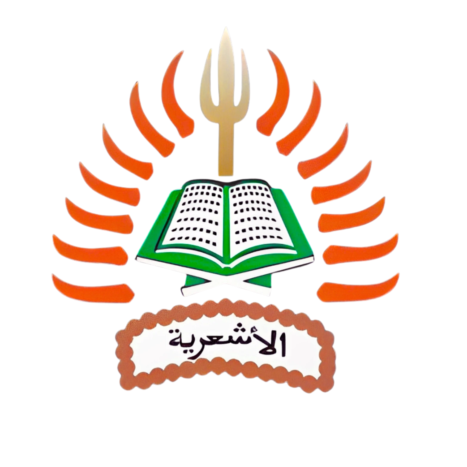 Daily life at Al Asyariah Mandar University