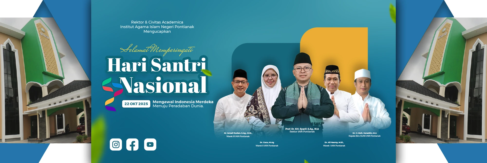 Pontianak State Islamic Institute campus scene