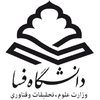 Fasa University Logo