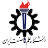 Iran University of Science and Technology Logo