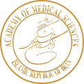 Iranian Academy of Medical Sciences Logo