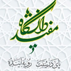 Mofid University Logo