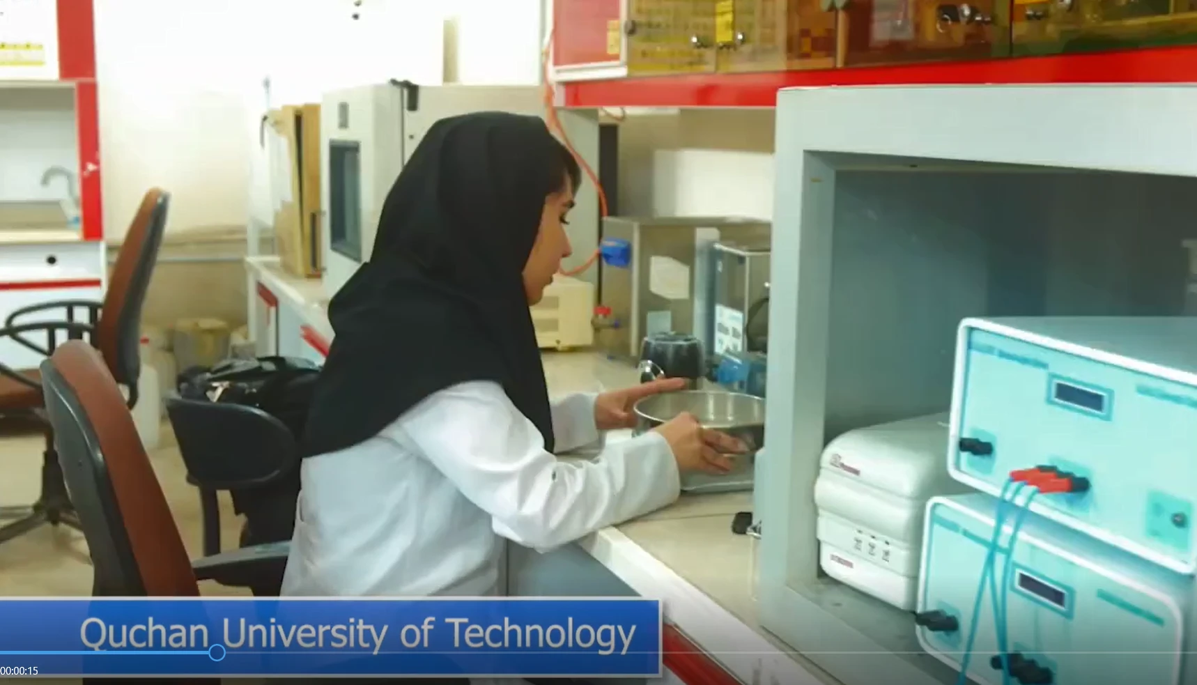 Quchan University of Advanced Technology academic and student spaces