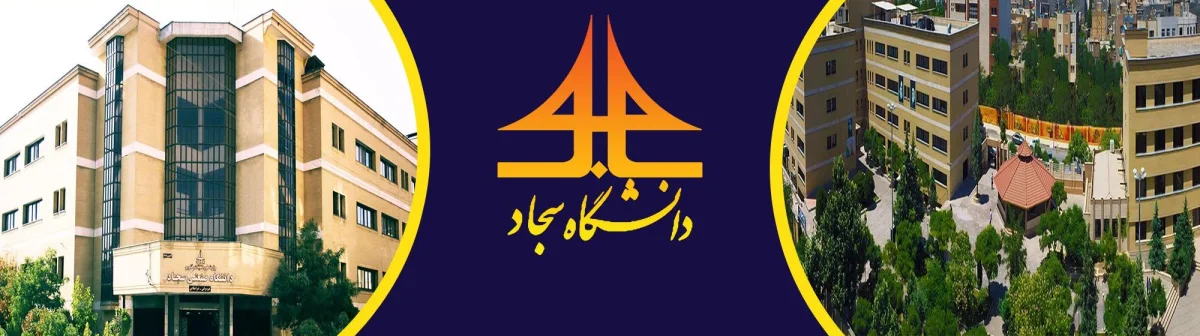Sadjad University of Technology learning environment