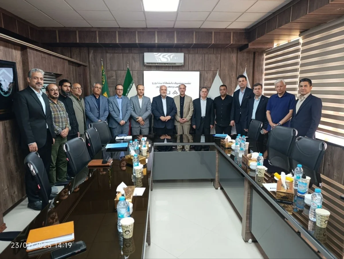 University of Neyshabur community on campus