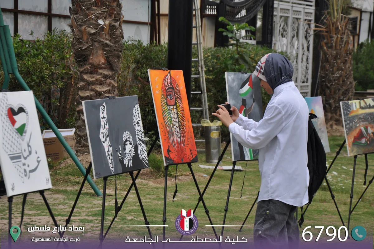 Inside Al-Mustafa University College