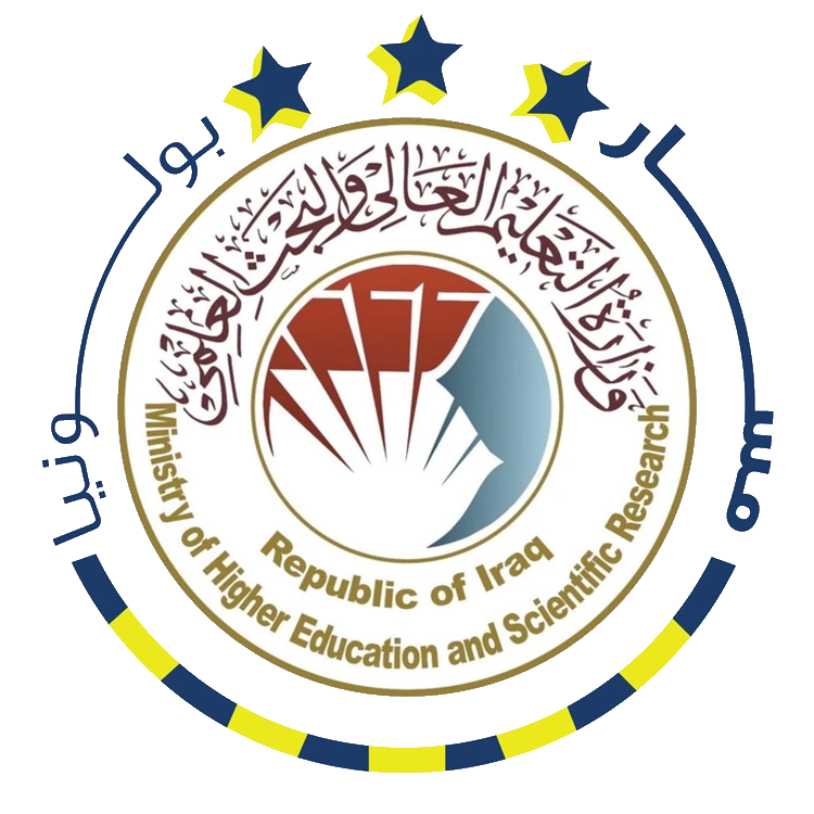 Al Rasheed University College institutional facilities