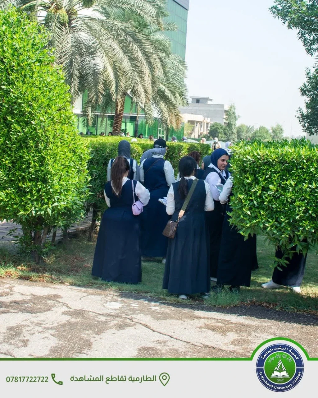 Inside Al Rasheed University College