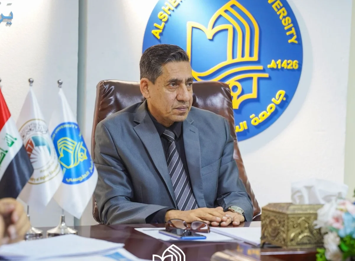 Al-Toosi University College campus and surroundings
