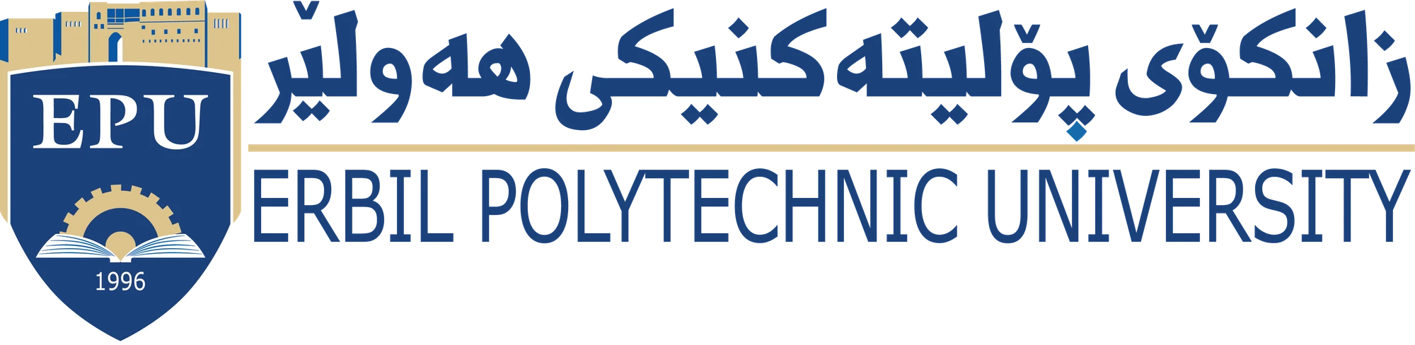 Students at Erbil Polytechnic University