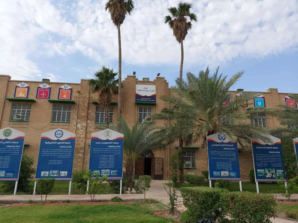 Middle Technical University campus scene