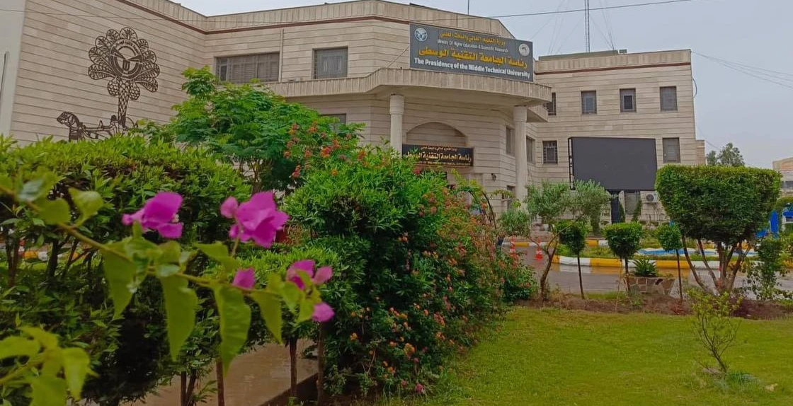 Middle Technical University academic and student spaces