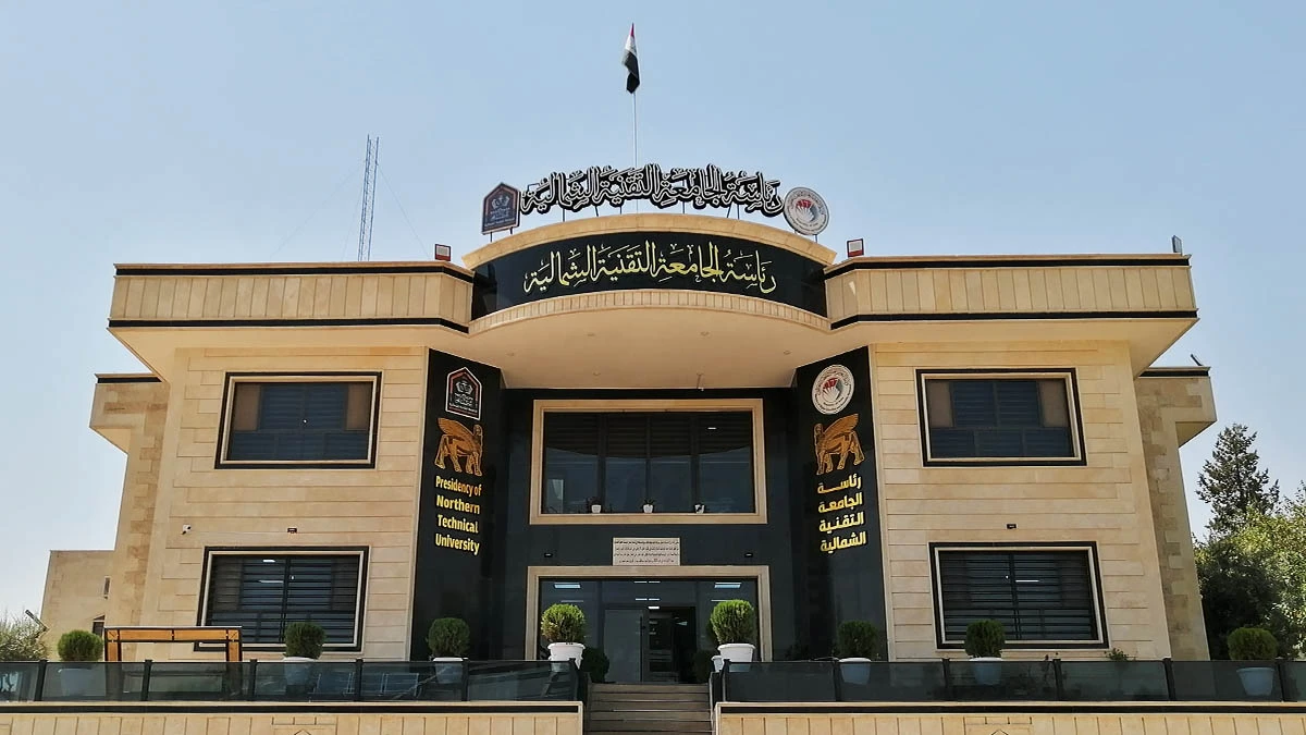 Northern Technical University campus building