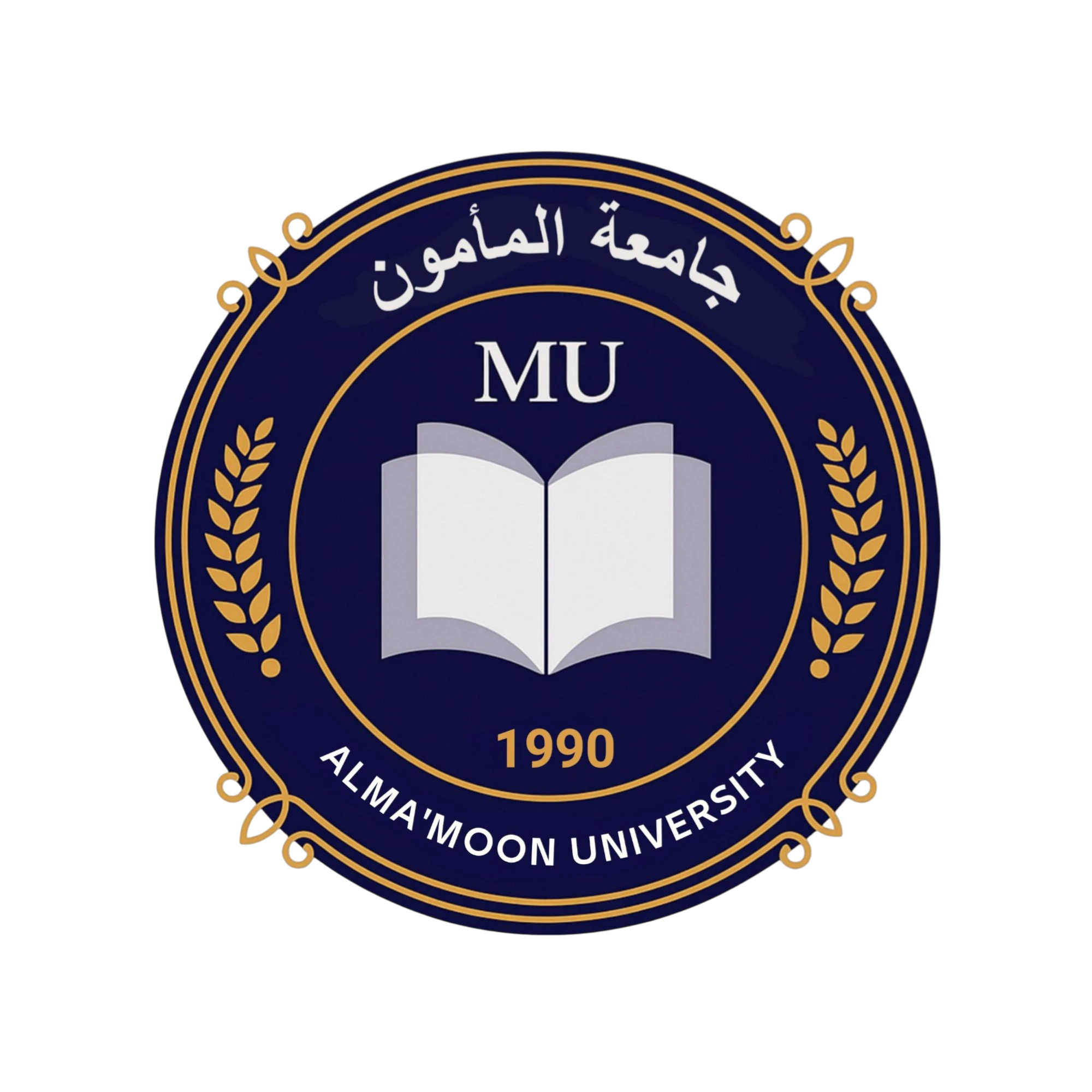 University of Al-Ma'moon campus and surroundings
