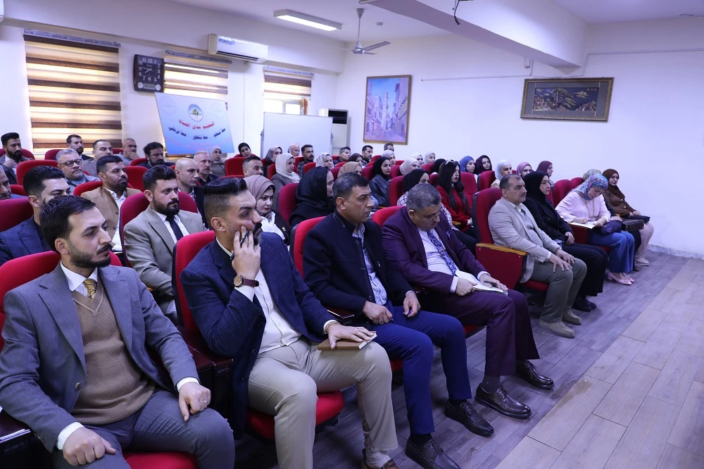 University of Diyala academic and student spaces