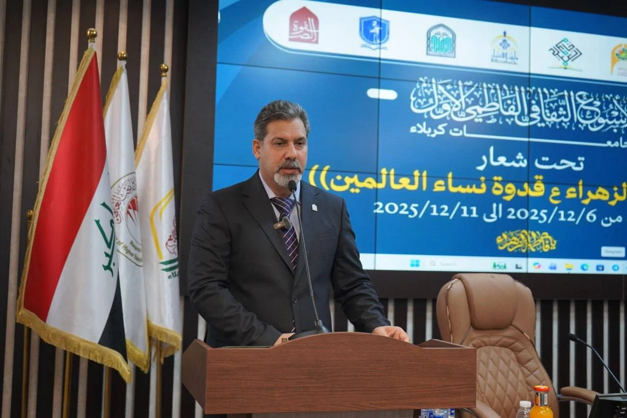 University of Kerbala academic and student spaces