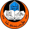 University of Mosul Logo