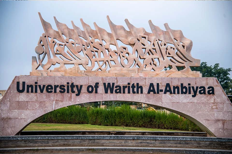 Inside University of Warith Al-Anbiyaa
