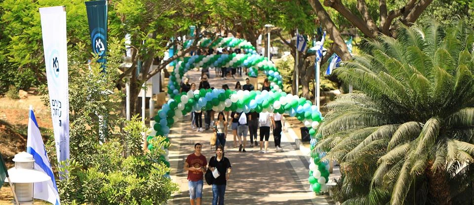 Bar-Ilan University campus scene