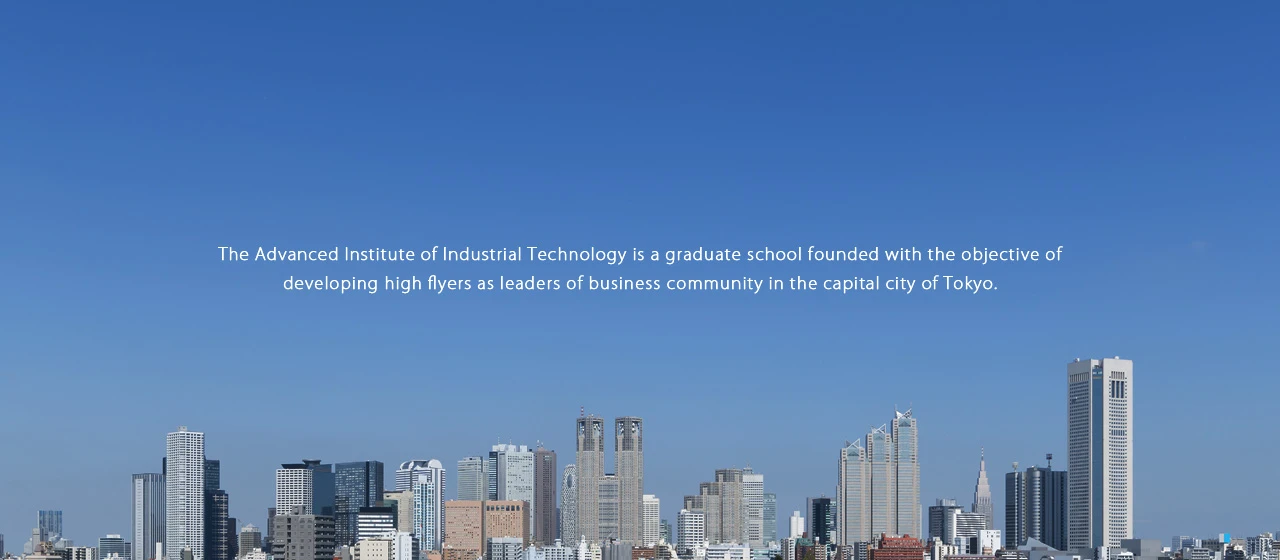 Advanced Institute of Industrial Technology academic facilities