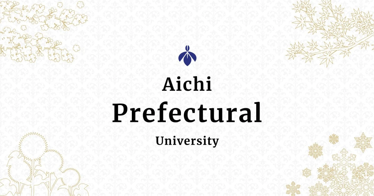 Aichi Prefectural University main campus view