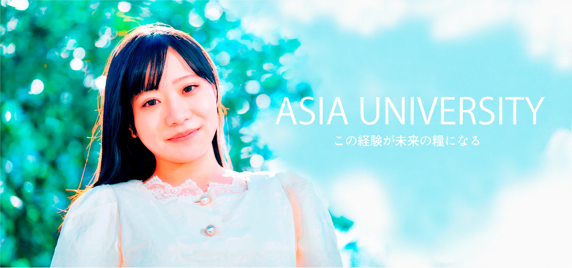 Asia University learning environment