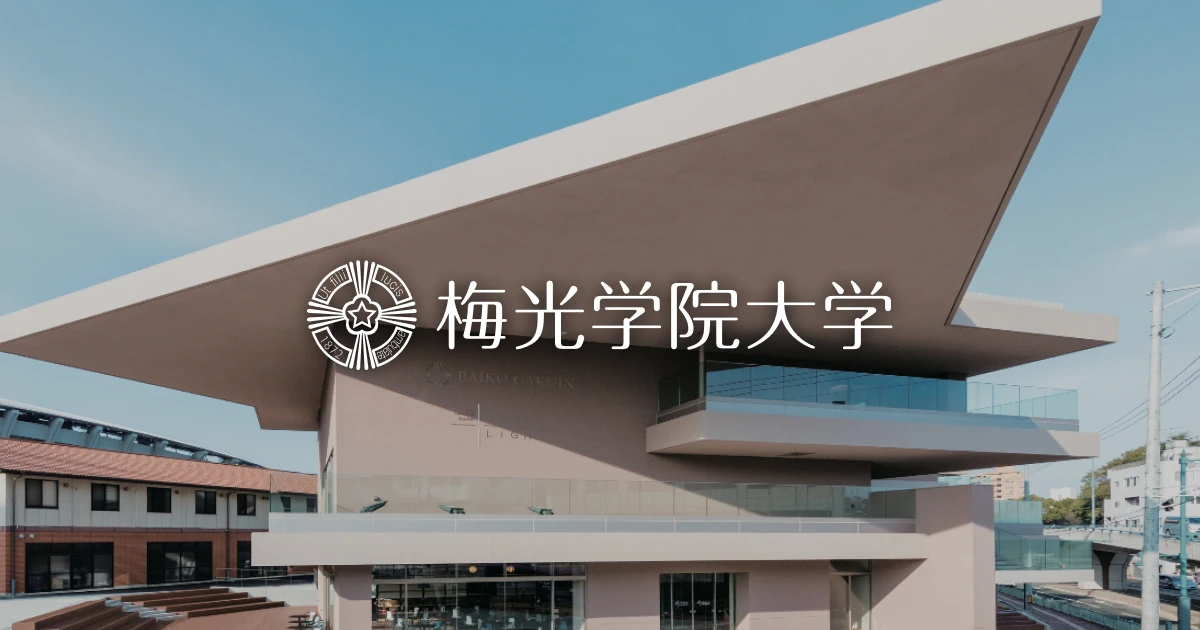 Baiko Gakuin University campus building