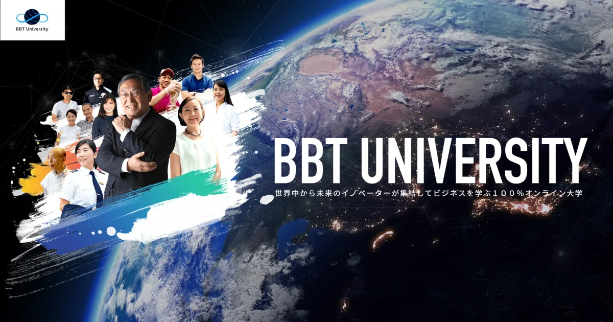 Business Breakthrough University principal campus