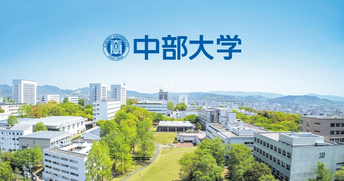 Approach to Chubu University campus