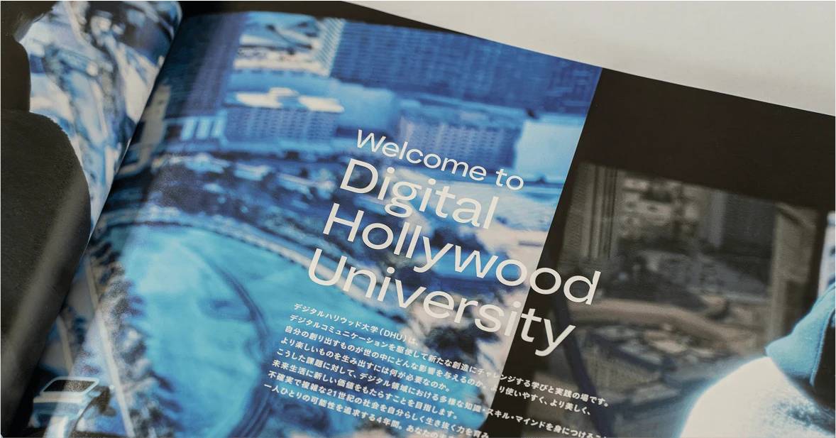 Digital Hollywood University campus and facilities