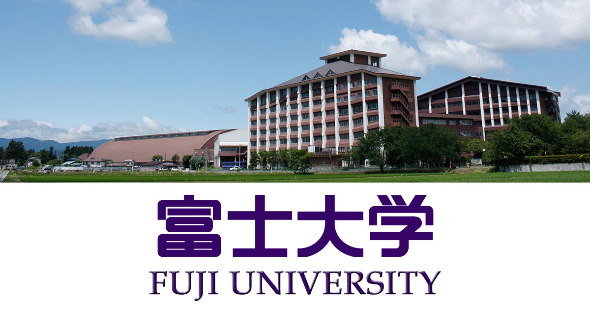 View of the Fuji University campus