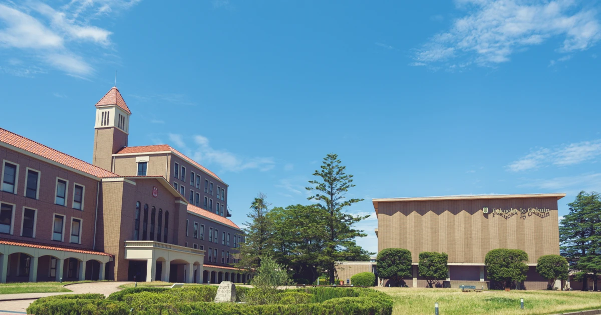 Fukuoka Jo Gakuin University central facility
