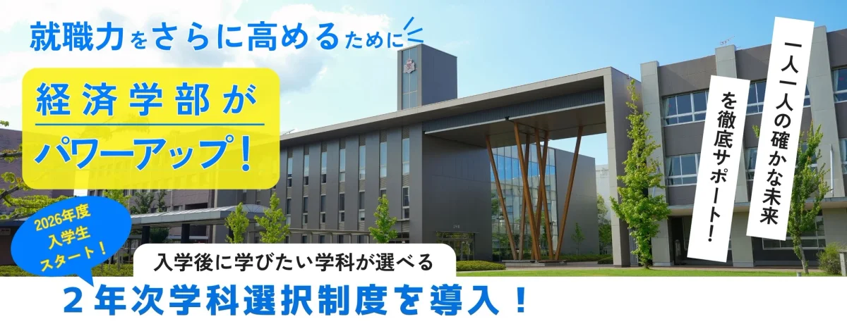 Gifu Kyoritsu University campus and surroundings