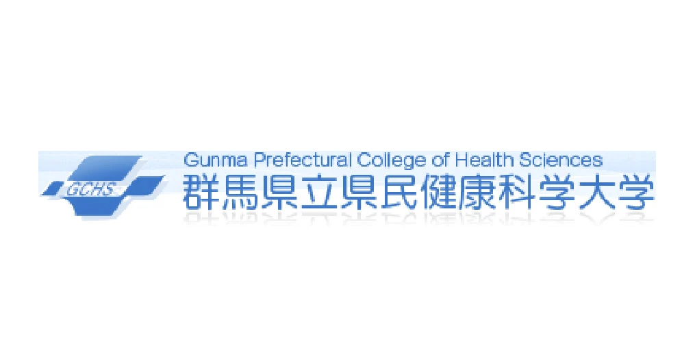 Front view of Gunma Prefectural College of Health Sciences