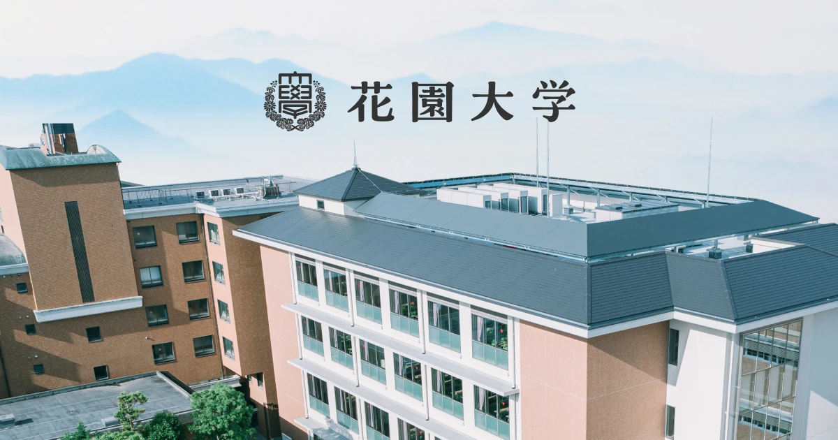 Front view of Hanazono University