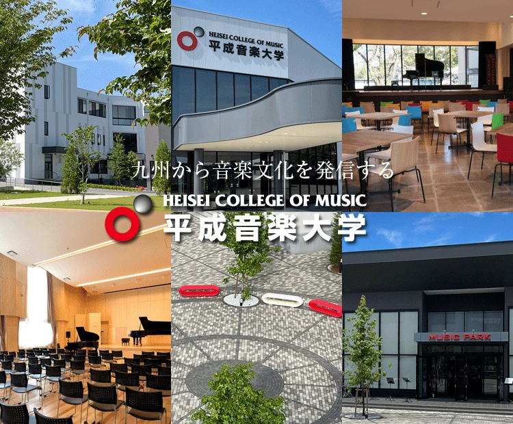Heisei College of Music campus and surroundings